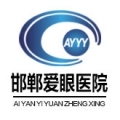 邯郸爱眼医院-医院LOGO