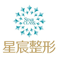 重庆星宸整形美容医院-医院LOGO