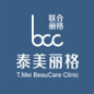 北京泰美丽格医疗美容诊所-医院LOGO