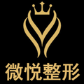淮北相山微悦医疗美容门诊部-医院LOGO