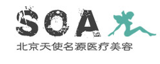 北京天使名源医疗美容诊所-医院LOGO