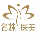 芜湖名姝医疗美容医院有限公司-医院LOGO