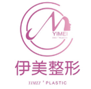 大理伊美东方丽人医疗美容-医院LOGO