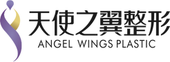 宜宾天使之翼美容整形有限公司-医院LOGO