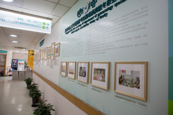 上海闵行虹桥医院有限公司