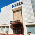 大连铂恩美学医疗美容-医院LOGO