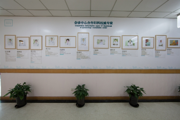 上海闵行虹桥医院有限公司