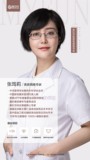 张筠莉-医生头像