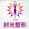玉林时光医疗美容门诊部-医院LOGO