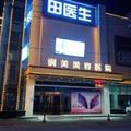 鞍山润美美容医院-医院LOGO