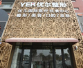 北京恩喜医疗美容门诊部（北京优尔医疗美容门诊部）-医院LOGO