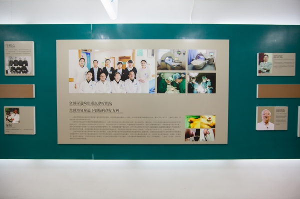 上海闵行虹桥医院有限公司