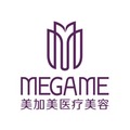 深圳美加美医疗美容门诊部-医院LOGO