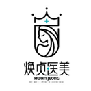 大连焕贞医美-医院LOGO