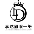 大连李达特旺医疗美容-医院LOGO