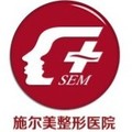 常州武进施尔美医疗美容医院-医院LOGO