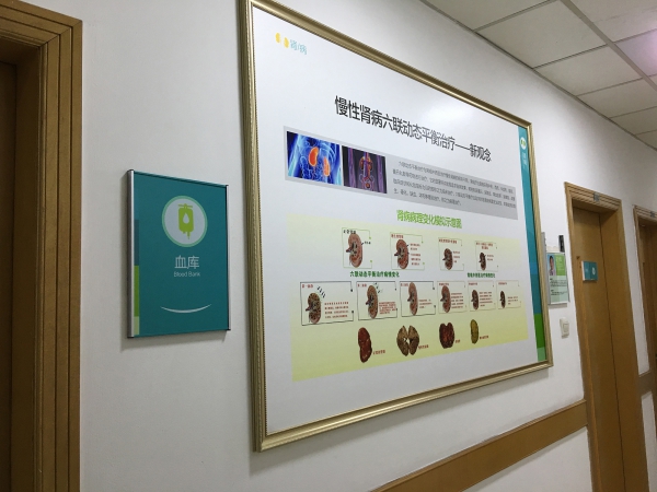 上海闵行虹桥医院有限公司