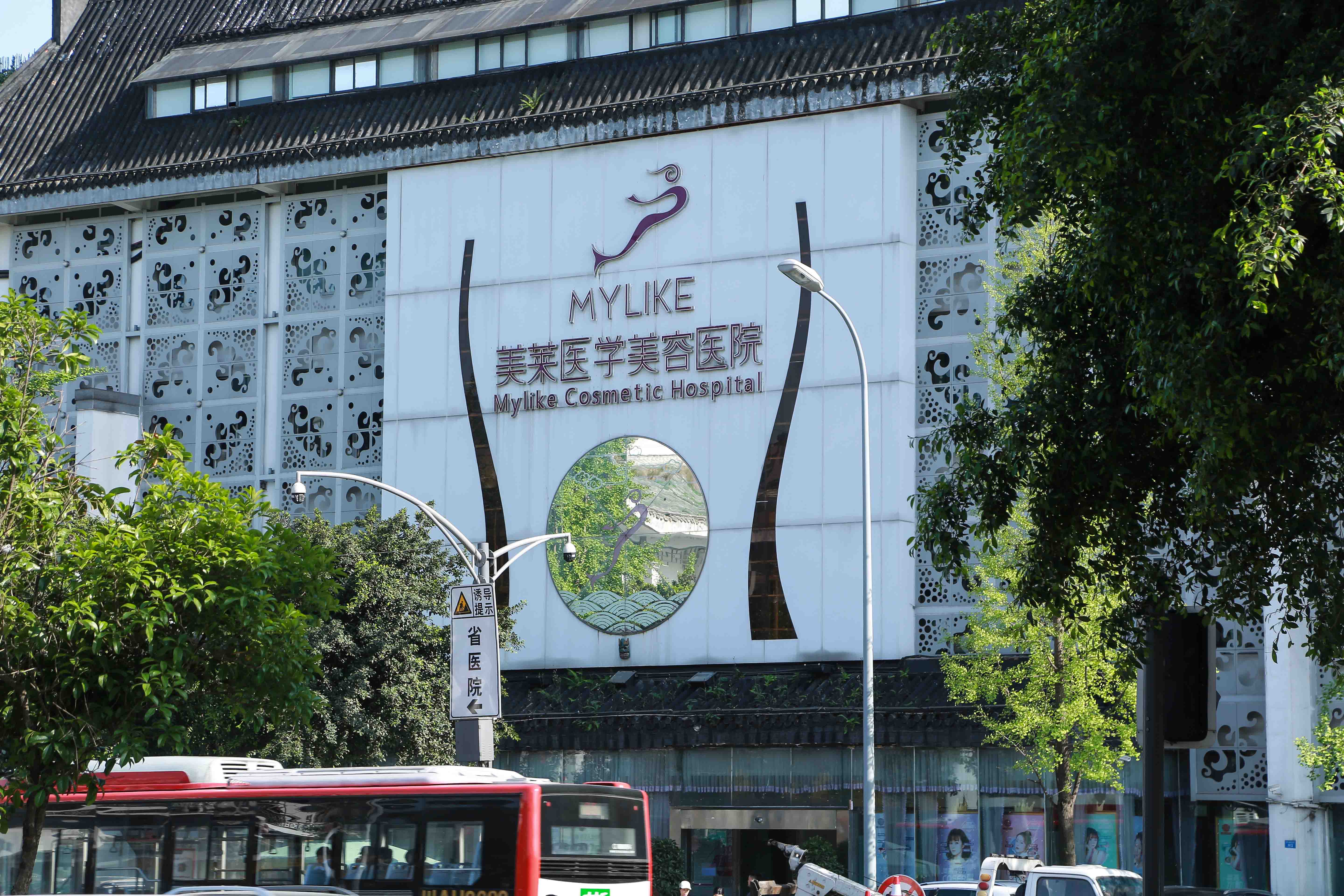 四川美莱医学美容医院