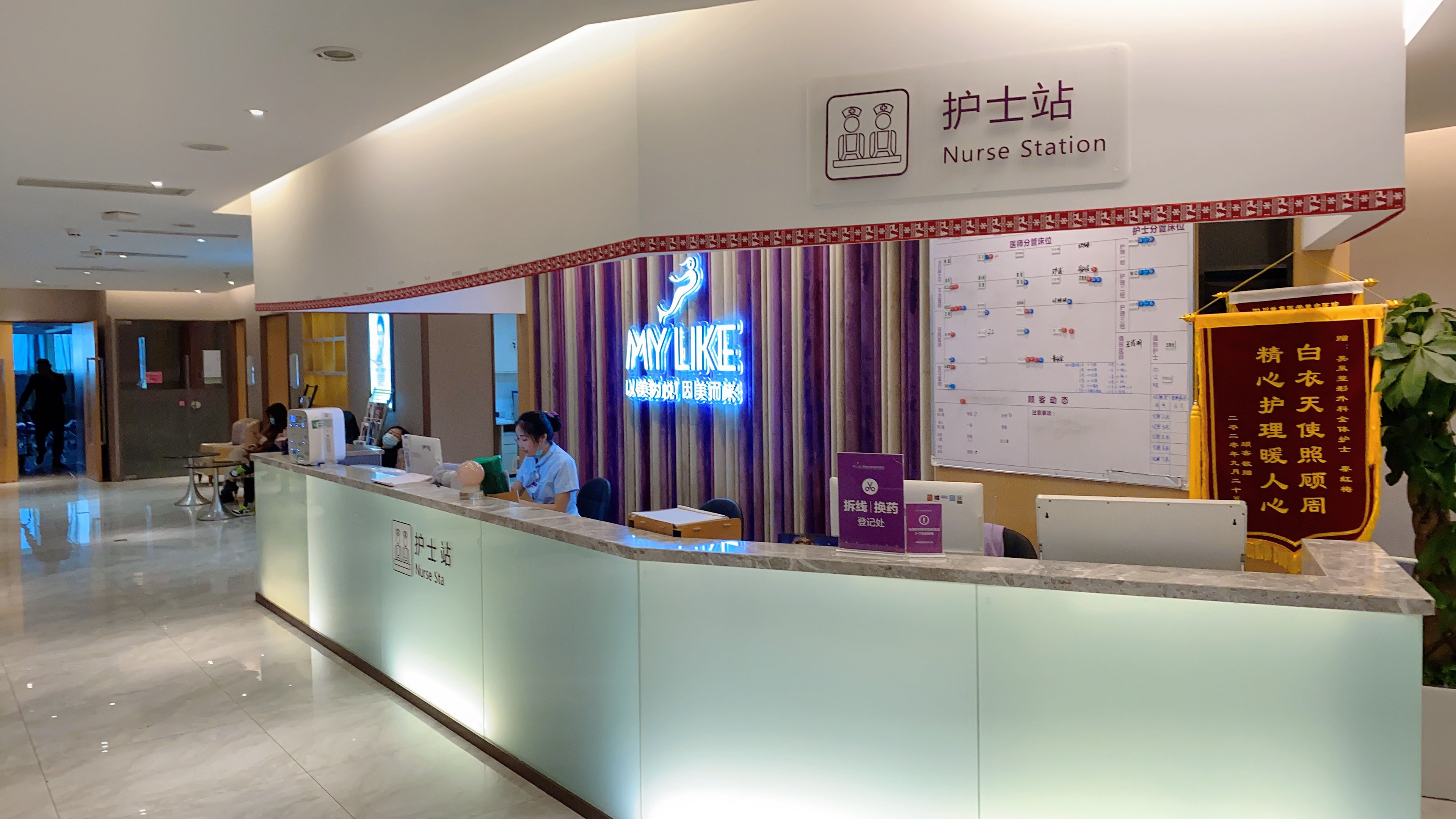 四川美莱医学美容医院