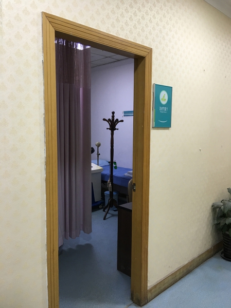 上海闵行虹桥医院有限公司