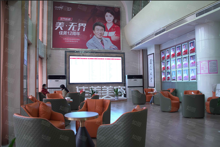 南昌佳美美容医院