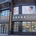大连圣姿医疗美容-医院LOGO