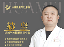 郝坚-医生头像