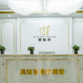 北京星灿宫医疗美容门诊部-医院LOGO