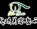 大连武欢医疗美容诊所-医院LOGO