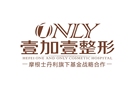 合肥瑶海壹加壹整形美容医院-医院LOGO