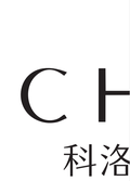 漳州科洛伊医疗美容诊所-医院LOGO