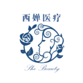 镇江西婵医疗美容有限公司-医院LOGO