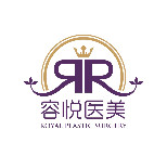 北京亚楠容悦医疗美容诊所