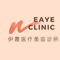 东莞伊嘉医疗美容-医院LOGO