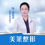 胡晗菲-医生头像