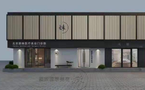 北京颜姝医疗美容门诊部-医院LOGO