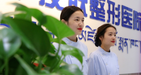 青海康华整形美容医院