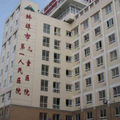 蚌埠人民医院整形美容科-医院LOGO