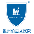 温州伯思立医院-医院LOGO