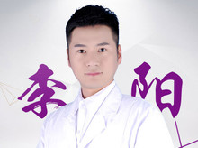 李阳-医生头像