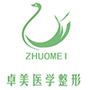 卓美医疗美容门诊部-医院LOGO