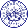 北京医科院附属昆明时光整形-医院LOGO
