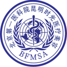 北京医科院附属昆明时光整形-医院LOGO