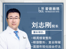 刘志刚-医生头像