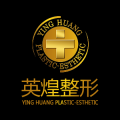 北京英煌医疗美容诊所-医院LOGO