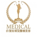 合肥白领安琪儿妇产医院-医院LOGO
