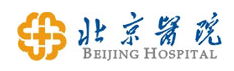 北京医院整形外科-医院LOGO