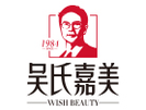 云南吴氏嘉美医疗美容医院-医院LOGO