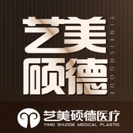 北京艺美硕德医疗美容医院-医院LOGO