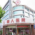 宝鸡丽人医院医疗美容整形科-医院LOGO